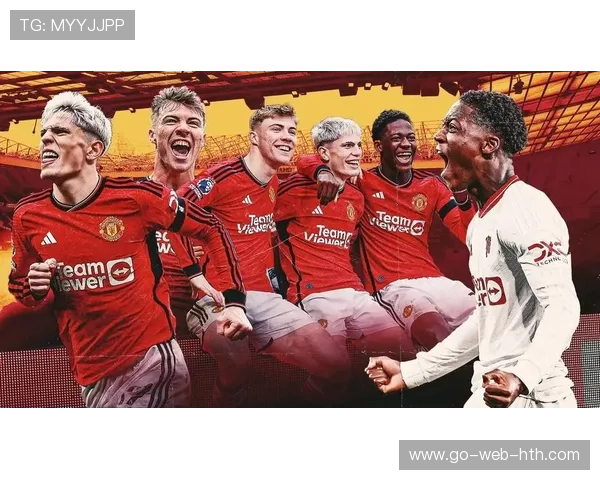 曼联锋线新星闪耀训练场，争四战火力全开